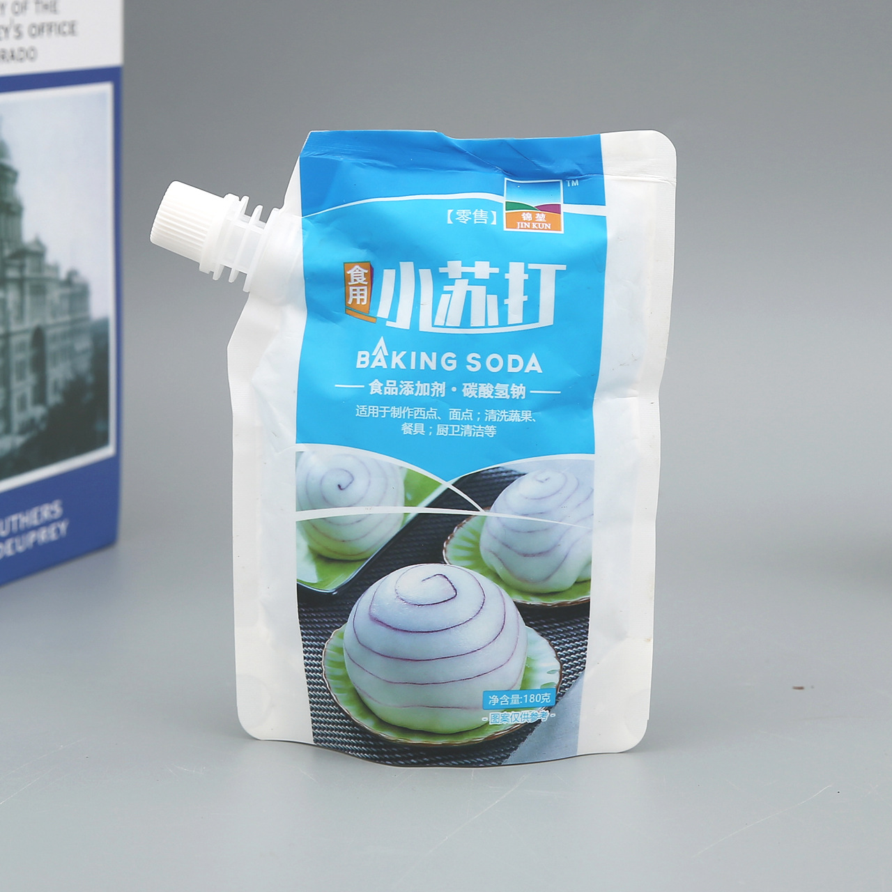 批发铝箔自立自封食品包装袋定做小苏打吸嘴塑料袋定制logo