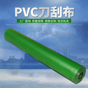 �F؛���l PVC�����񲼾Gɫ���β�������ɻ�����β����Ƴߴ�
