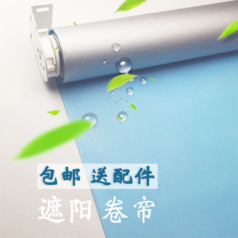Office Blackout Curtains, Roll-Up Blinds, Lift-And-Drop Roll-Up Blinds for Warehouses and Workshops, Sun Protection, Advertising Logo Roll-Up Blinds, Manufacturer Wholesale