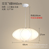 Japanese white decorations, round ceiling lamp, flashlight, cloth, lights for living room