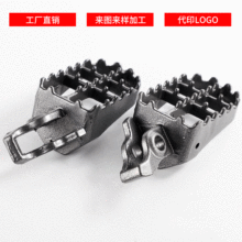 Ħ�г����DR650SEDR350  DR250 ԽҰ����װ������̤