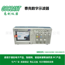 其他仪器仪表;跌落试验机;其他试验机