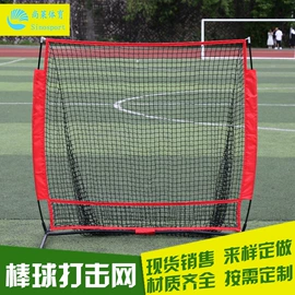 球网;高尔夫配件;足球门/网