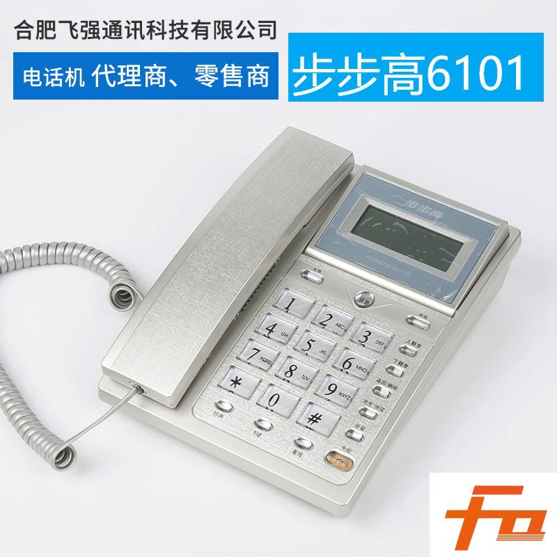 BBK 6101 телефонный офис стационарный бизнес-отель двойной интерфейс переворачивает экран с веревкой домашний стационарный телефон