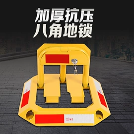 汽车锁;停车场设备;其他交通安全
