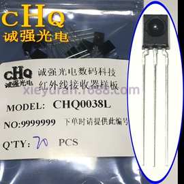 光电器件;红外接收头;光电传感器