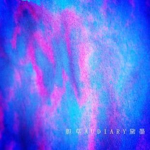 ��sheenԭ��ϵ�� �u׃ɫīˮ䓹Pպˮ�P��̼�ؾ��ֲ�ī���¹P��ī