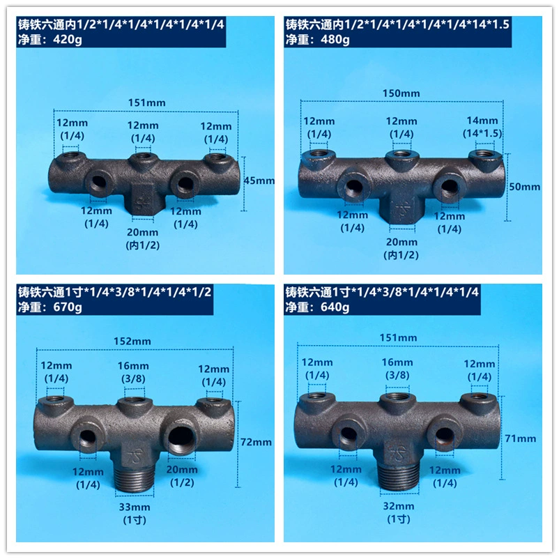 Поставка компрессора воздуха аксессуары чугун шесть-ходовой поршневой компрессор с шестиходовой держатель манометра