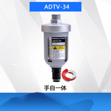 空压机自动半透明迷你空气过滤器浮球式自动排水阀排水器ADTV-34