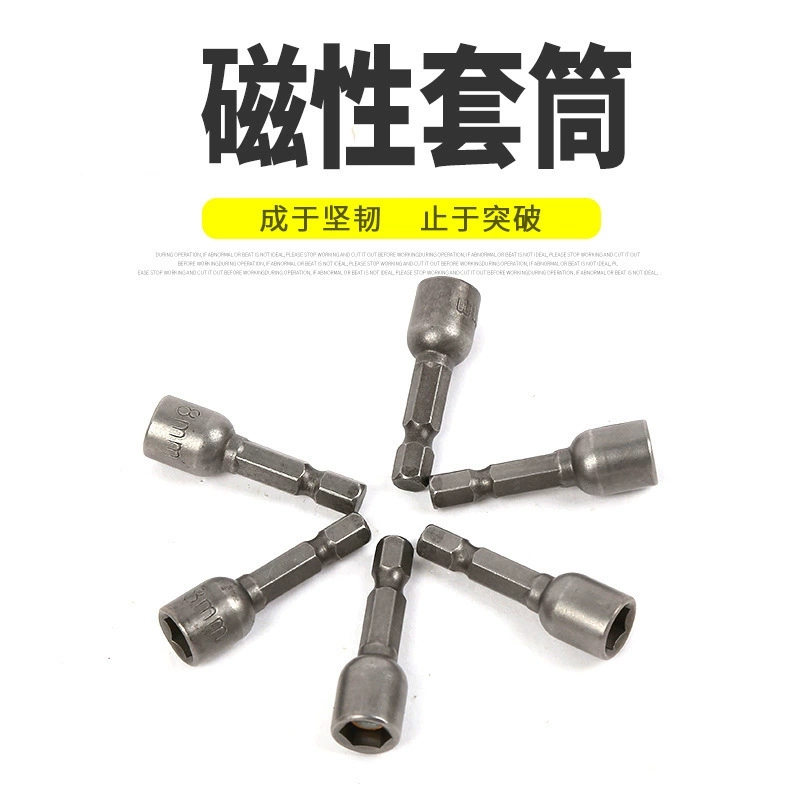 Магнитный рукав проволочный рукав ласточкин хвост сверхсильный Магнитный рукав проволочная вставка ласточкин хвост