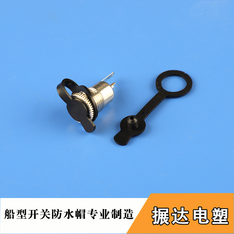 DC电源插座 DC-099 全铜3.5大电流 DC插座3.5*1.35配防水塞DC插座