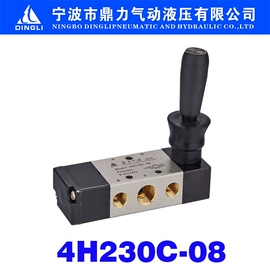 换向阀;电磁阀;手动阀