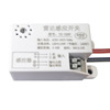 Induction switch key, physiological ceiling light