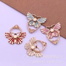 蝴蝶金属带钻指环扣 滴油蝴蝶指环手机支架 懒人指环创意手机支架