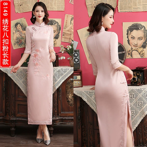 8149 Powder Embroidery Mid -sleeve long style