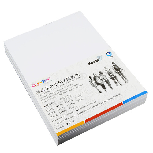 Wholesale A3A4 white cardstock 200g 250g thick hard white business card paper 8K painting cardstock hard white card paper