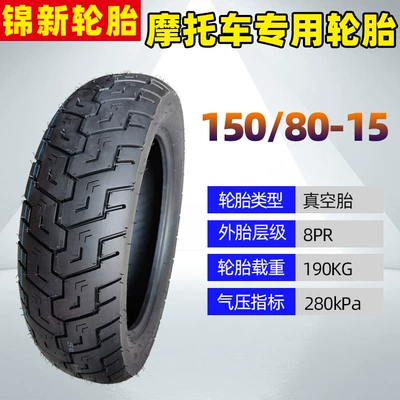 Electric tricycle tires Dragon dog Magna 250