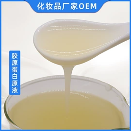 面部护理加工;面部精华加工;面膜加工定制