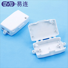 923-B4位快速接线端子盒#410接线盒#LED灯专用 连接器照明电子