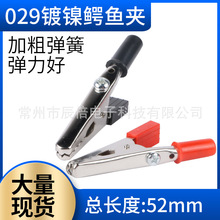 С̖�{�~�A 029���{�~�A �Դ�A ���ݽz�׹��{�~�A ��߅�{�~�A