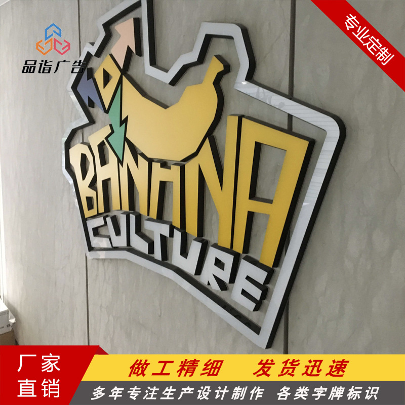 门头广告招牌 高端品牌logo 广告招牌 发光字 楼顶招牌 户外广告