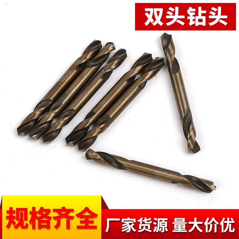 Высокоскоростное стальное двухстороннее сверло, двухстороннее сверло оптом в наличии