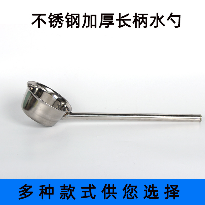 Fábrica al por mayor de acero inoxidable engrosada cuchara de mango largo cuchara gachas sopa cuchara mango largo soja leche cuchara sopa Shell utensilios de cocina