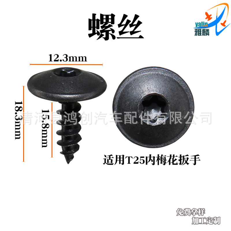 Adecuado para Audi S8 A8 A8L A6L TT chasis falda lateral guardia guardabarros delantero tuerca fija hebilla tornillo