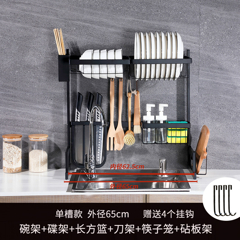 정사이즈 65cm 싱글 싱크 (접시 선반 + 그릇 선반 + 세제 바구니 + 나이프 선반 + 도마 선반 + 단일 젓가락 케이지 + 4 후크)