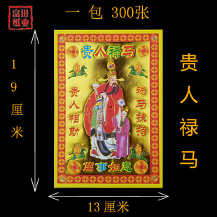 �F�˾G�R��300���C���X�ֹ��ۼ���������ˇ�[������ϲ�c�_�����