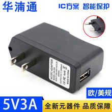 植物灯电源5V3A适配器/5V3000mA足功率USB充电器树莓派4B