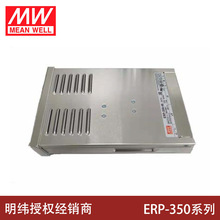 LED_PԴERP-350-12/24/36/48V350WNES/LRS