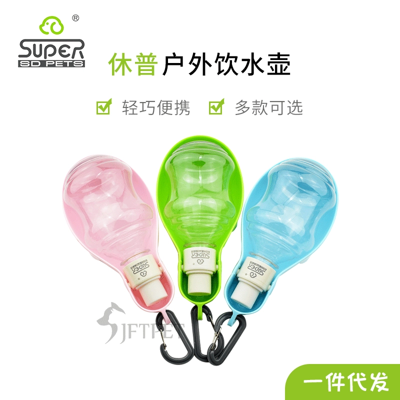 Hupp супер сопровождающий чайник исходящая портативная поилка для собак на открытом воздухе Принадлежности для поилки