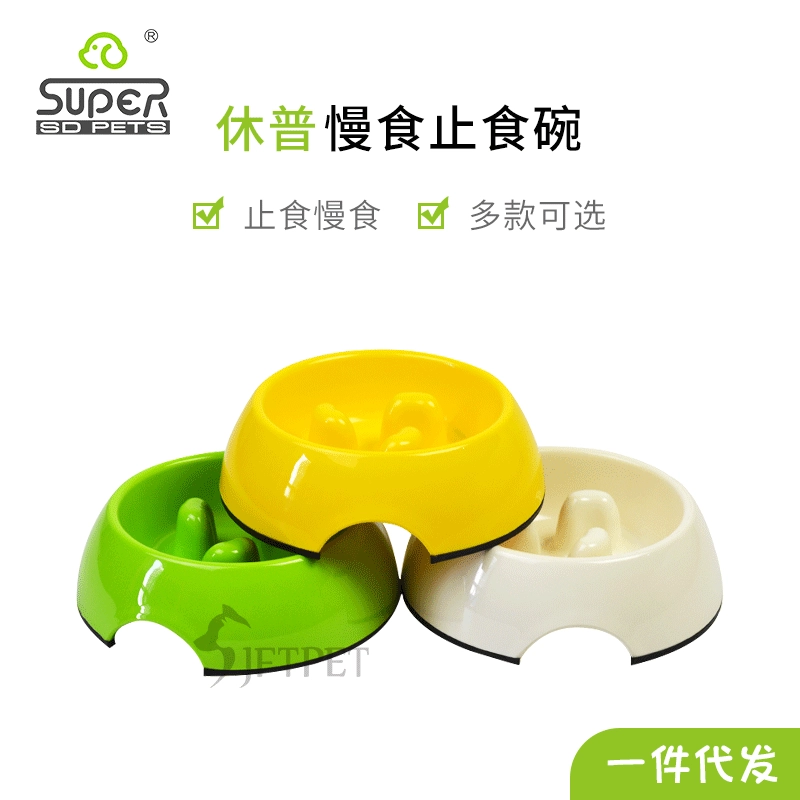 Супер VIP Pet медленно чаша Анти-Дроссель Чаша Собака Чаша Кошка Чаша Собака Кошка Животное Чаша