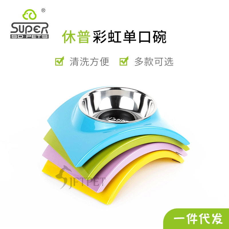 Обработка Super Hupp Cat Dog Pet Bowl собака чаша вода рис одна чаша из нержавеющей стали чаша Радуга чаша оптом