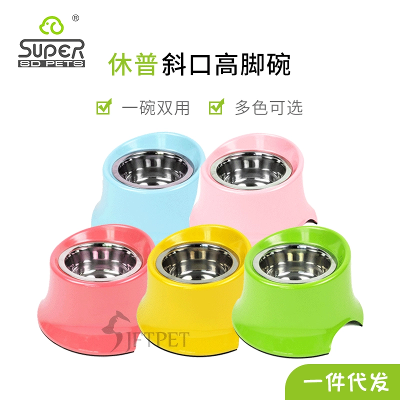 Наклонная миска Super Hup для кошек и собак: миска для еды и воды, защищающая шею, оптовая продажа зоотоваров