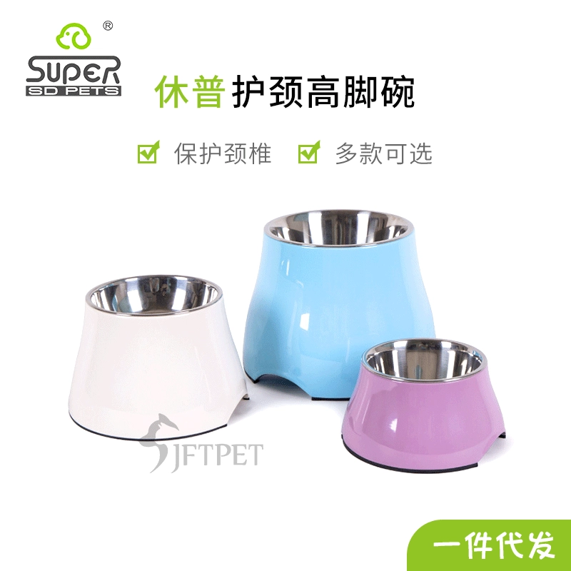 Huper SUPER Pet двойного назначения таз из нержавеющей стали