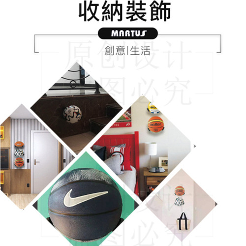 Home basketball storage rack football hanging wall storage finishing wall collection rack ball catcher hanger