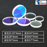 凯涛 Защитный кварцевый объектив, оптика, оптовые продажи