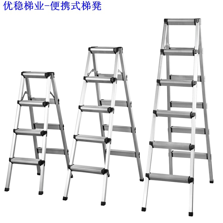 铝合金梯1.5米人字家用3步梯凳日式折叠梯4步居家收纳梯厨房梯2步