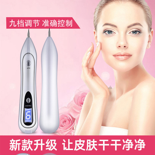 Spot scanning German novice does freckle removal, spot pen, mole removal laser, beauty instrument, special hemorrhoid spotting pen