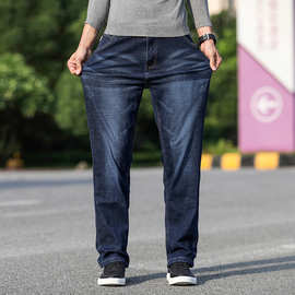 2019秋冬新款宽松大码直筒阔腿牛仔裤男肥佬裤Big Size Men Jeans