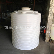耐酸碱10吨塑料水箱加厚10000L立式塑料储罐10立方化工液体储存桶