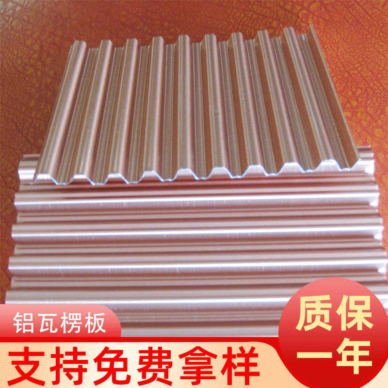 铝瓦楞板可定 吊顶板用单面双面复合 涂层铝瓦楞芯