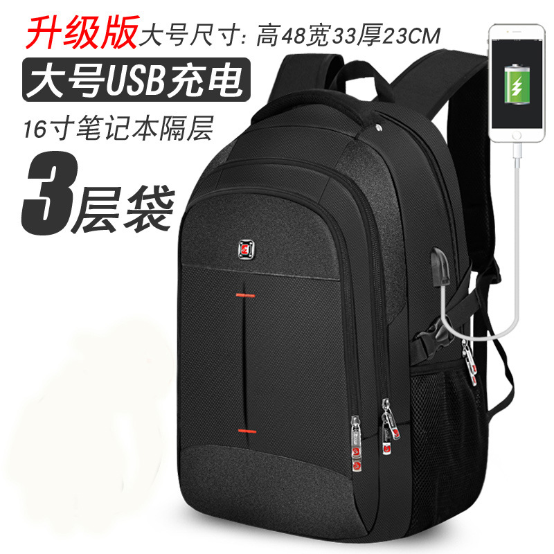 공장 도매 비즈니스 배낭 USB 다기능 간단한 방수 나일론 학생 여행 남자 컴퓨터 배낭
