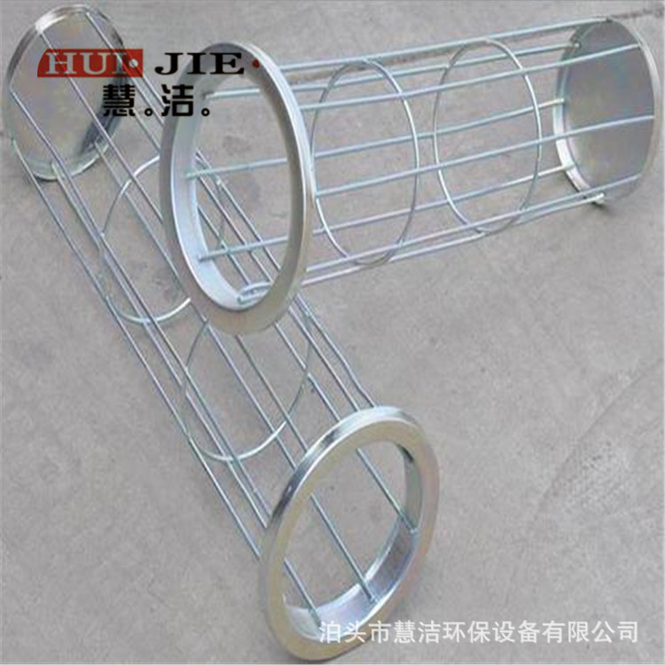 镀锌除尘骨架 褶皱式袋笼 扁骨架 焊接异型袋笼 除尘器骨架滤笼