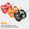 Micro -Water Drop Wheel Modification Line Cup Cup Light Pores Light Road Asian Fishing Accessories Applicable, cloth fishing ship A brand modification