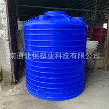 供应5000LPE水箱 5立方耐酸碱盐酸储罐 5吨工业废水罐 减水剂储罐