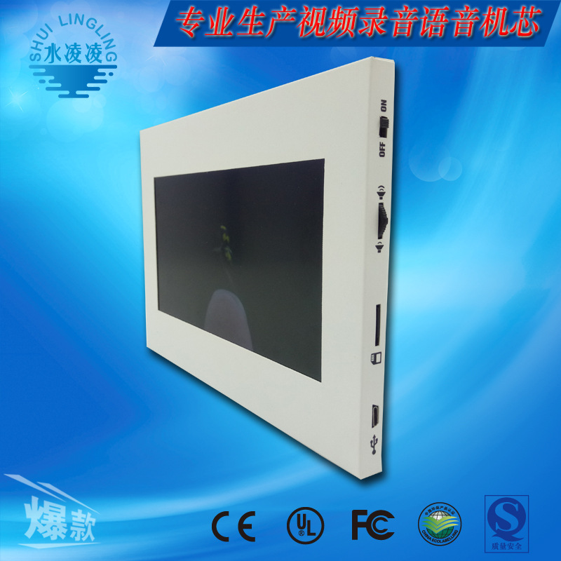 展台展示架商超展厅10寸侧按键广告机 10寸IPS高清播放器