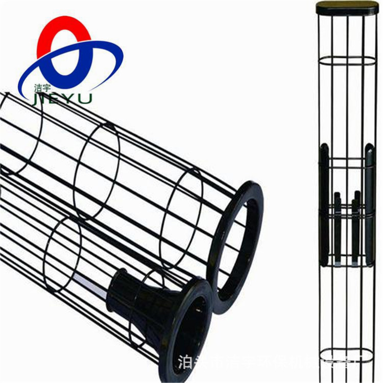 供应多接头骨架 除尘器布袋支撑架 集尘袋笼骨架 龙骨除尘配件